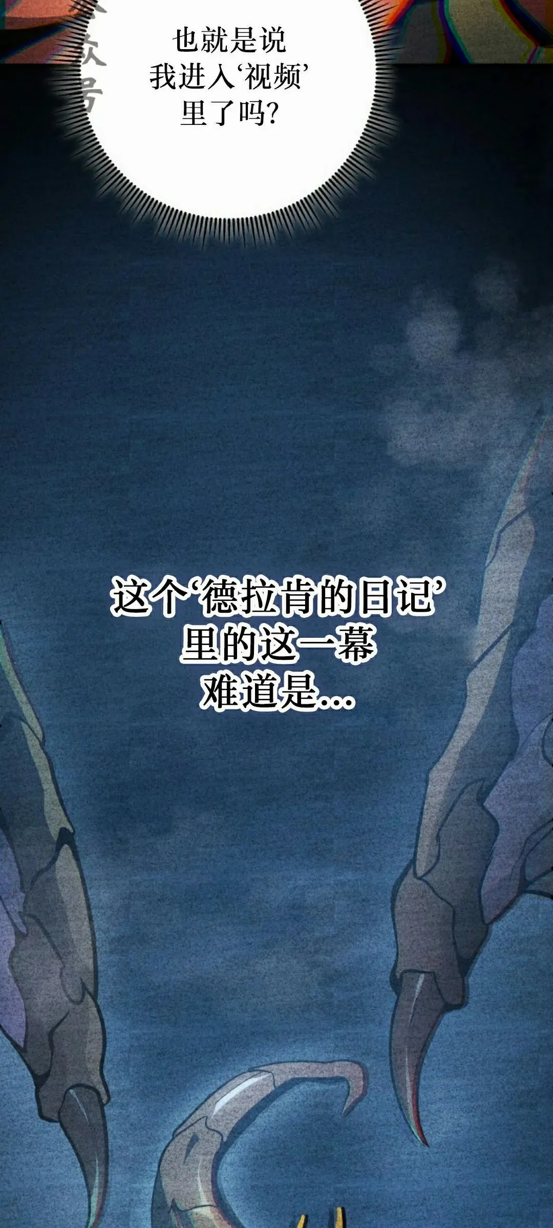 第43集 第51页