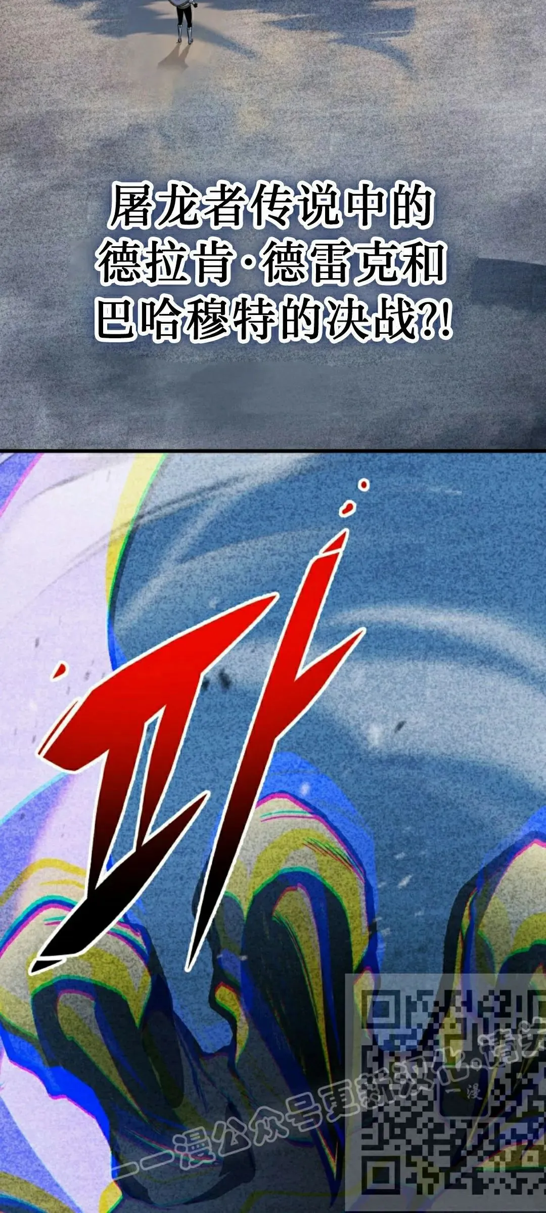 第43集 第53页