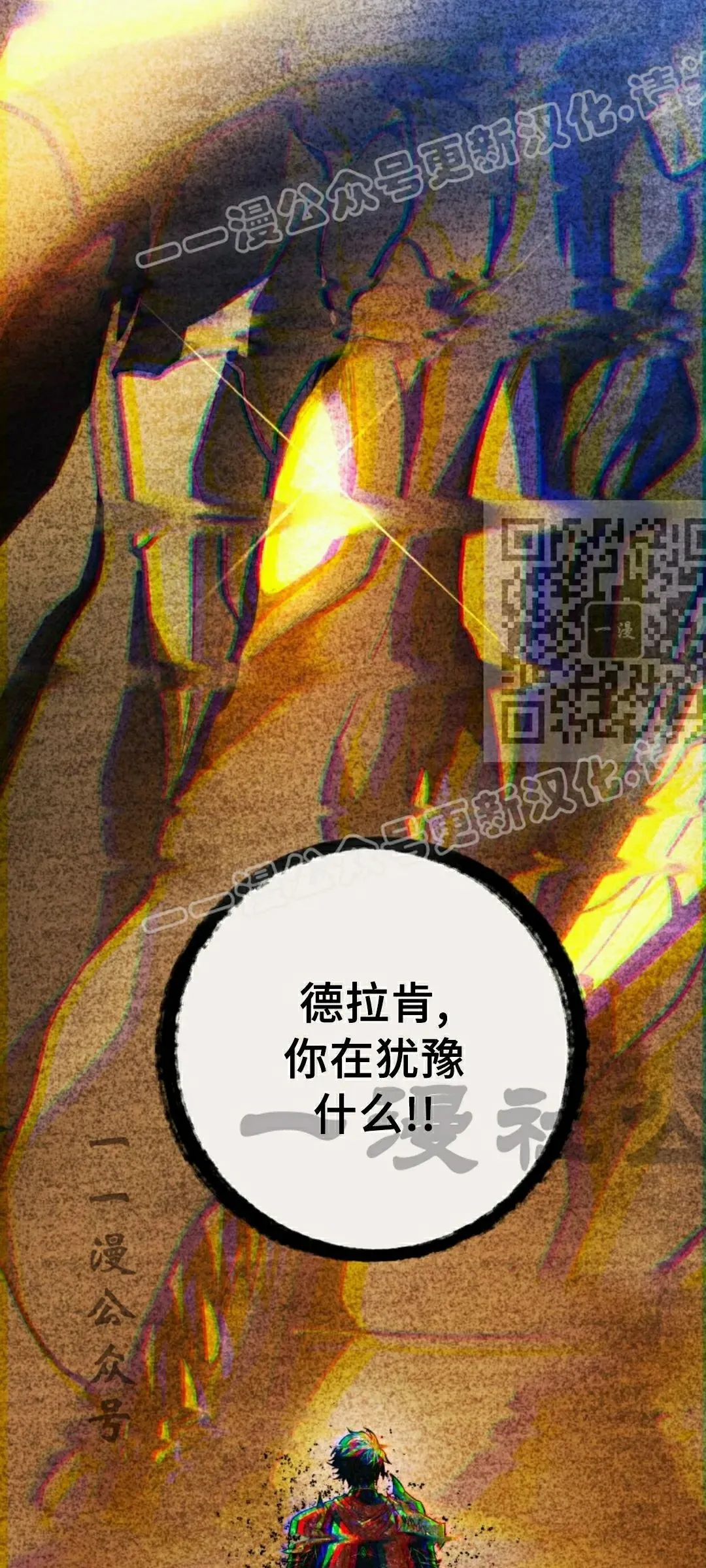 第43集 第59页