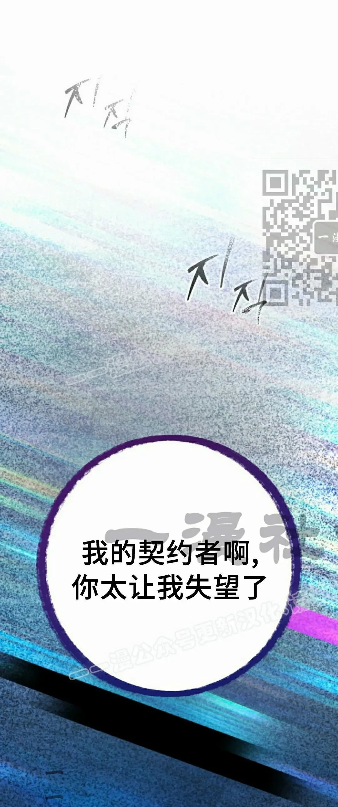 第43集 第61页