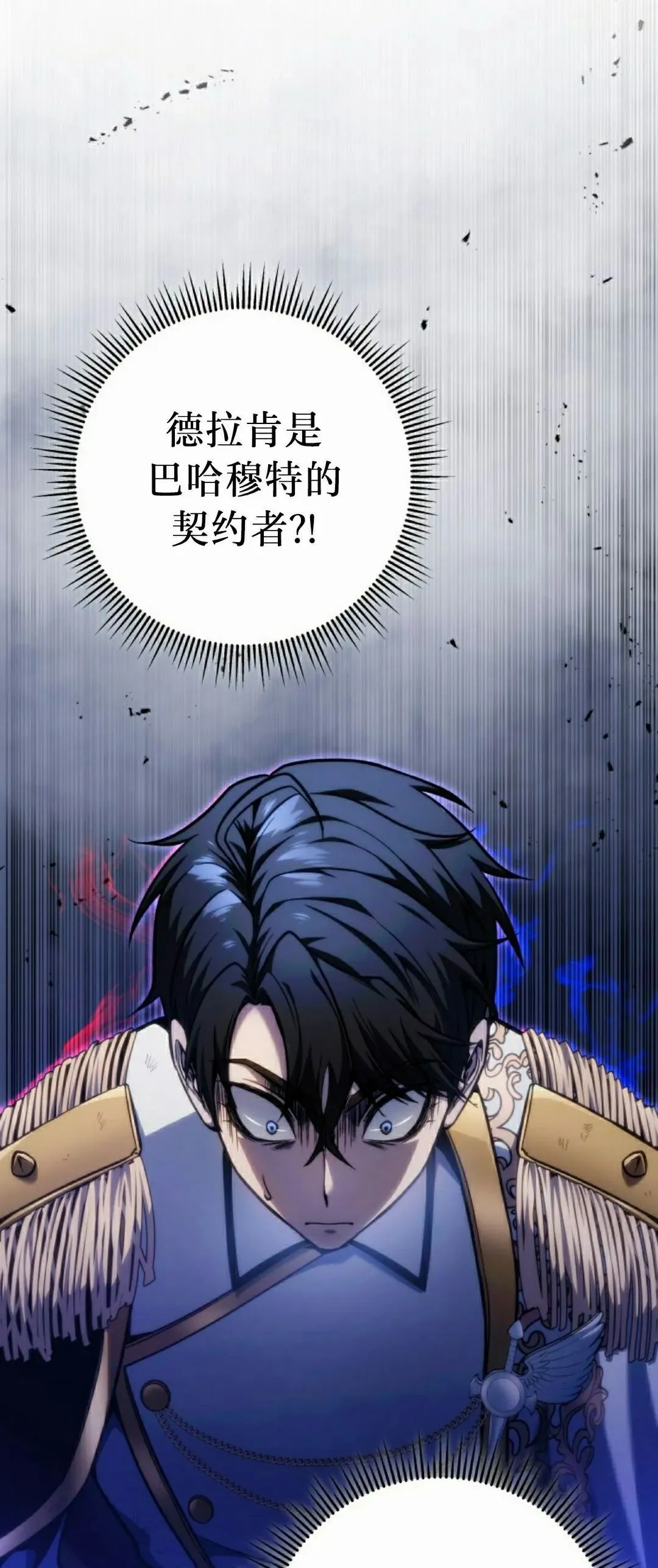 第43集 第64页