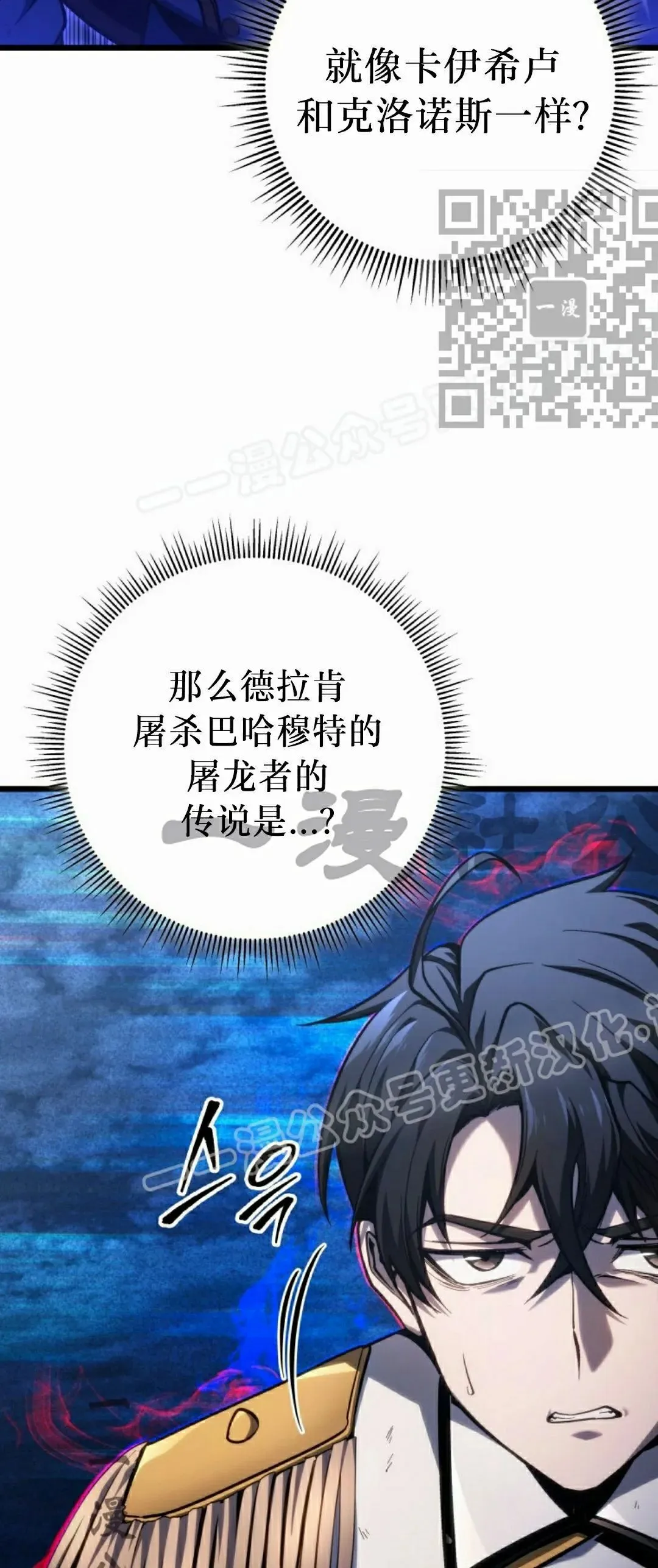 第43集 第65页