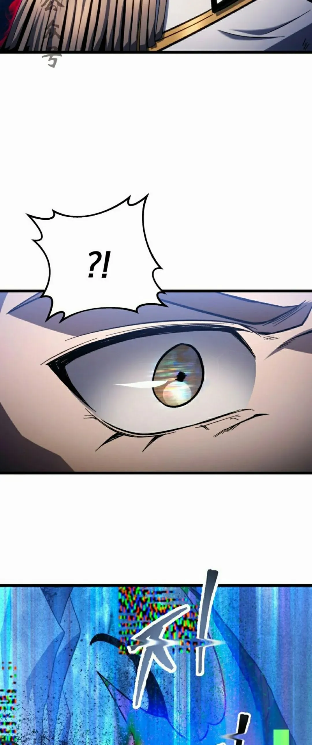 第43集 第66页