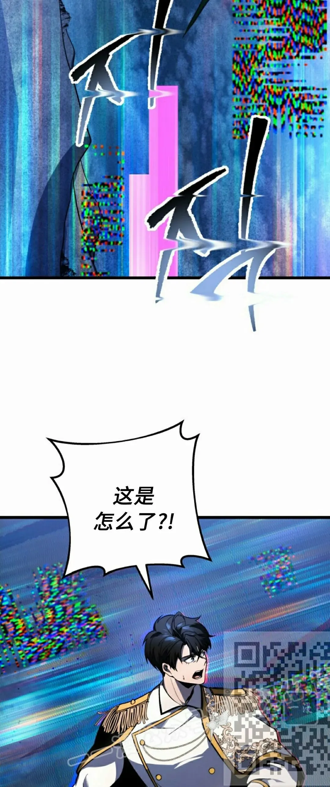 第43集 第68页