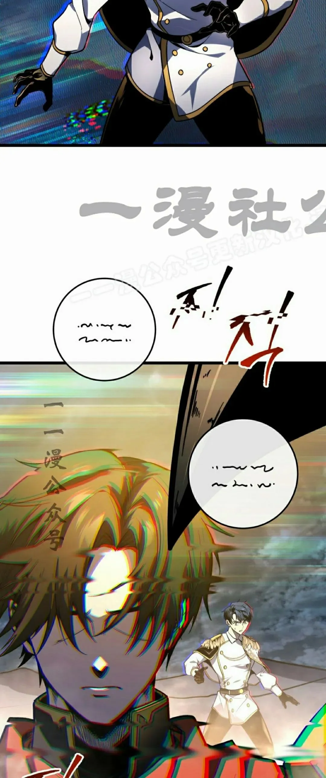 第43集 第69页