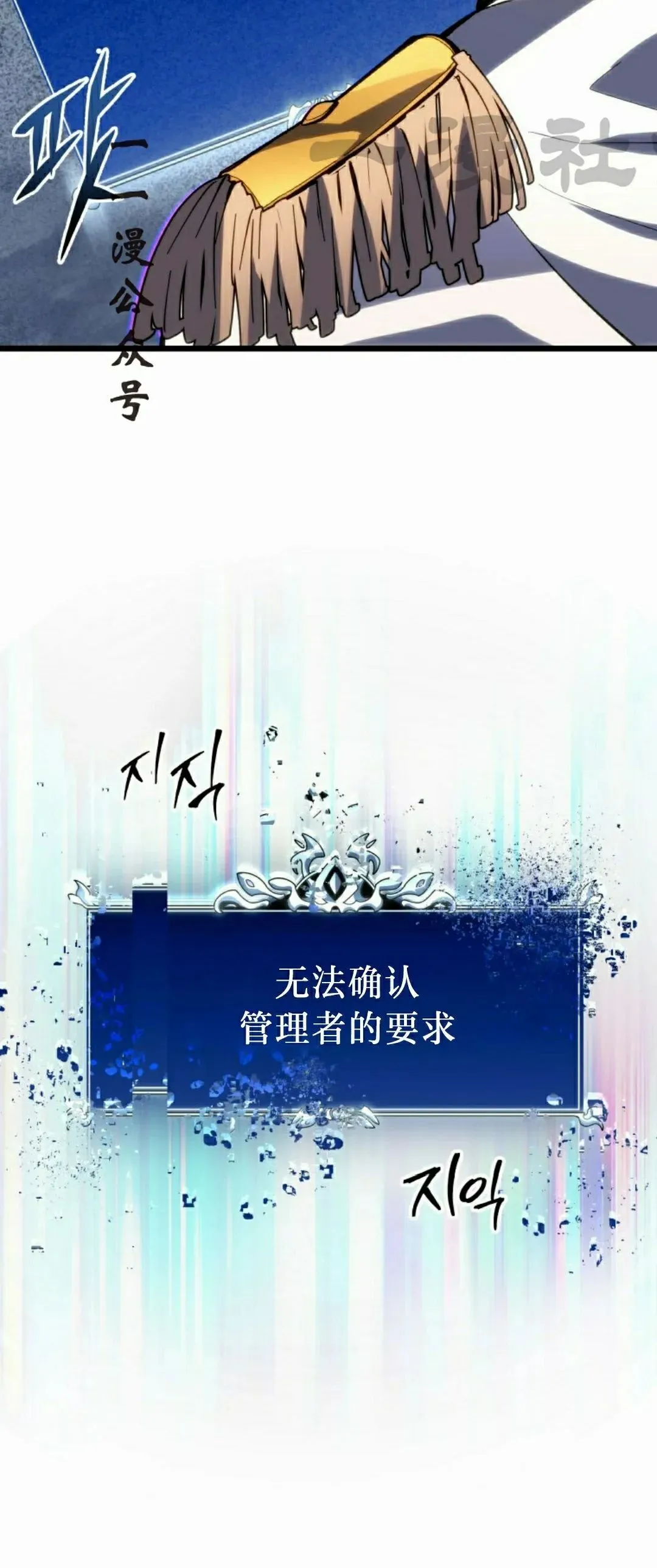第43集 第71页