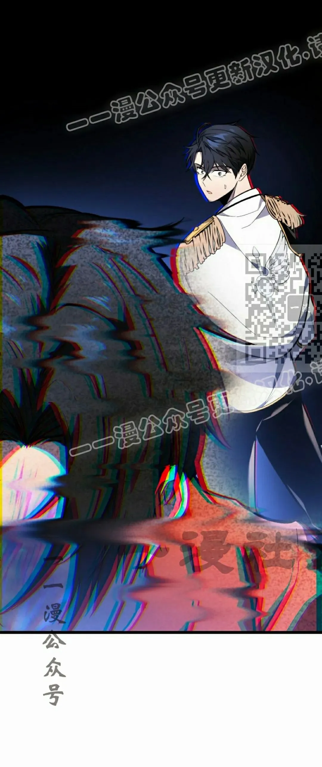 第43集 第74页