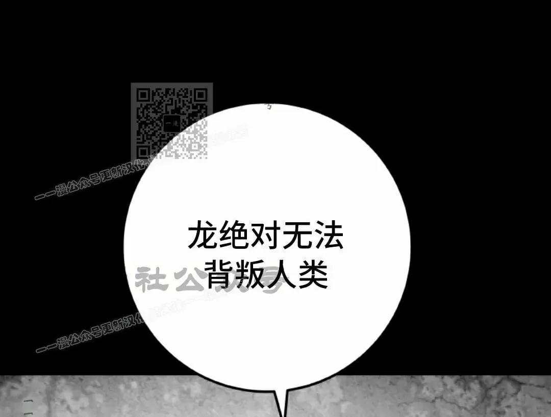 第43集 第76页