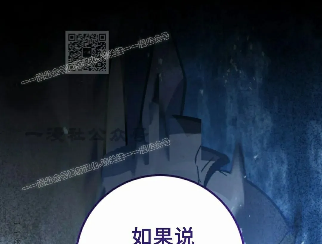 第43集 第80页