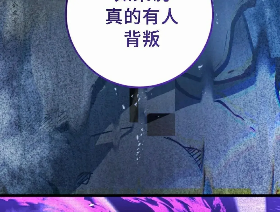 第43集 第81页