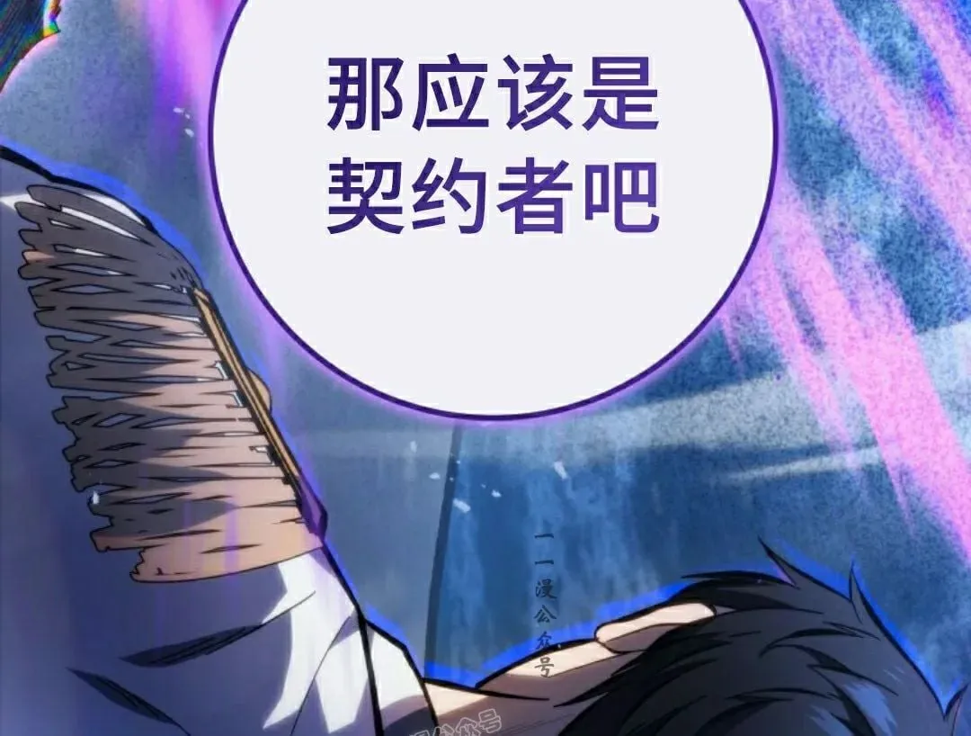 第43集 第88页
