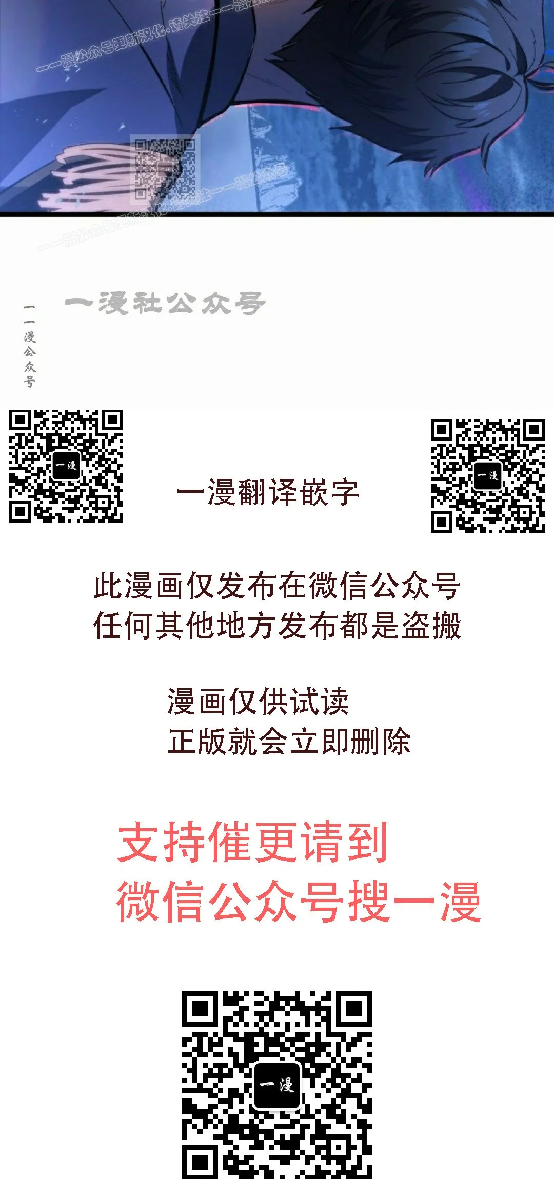 第43集 第89页