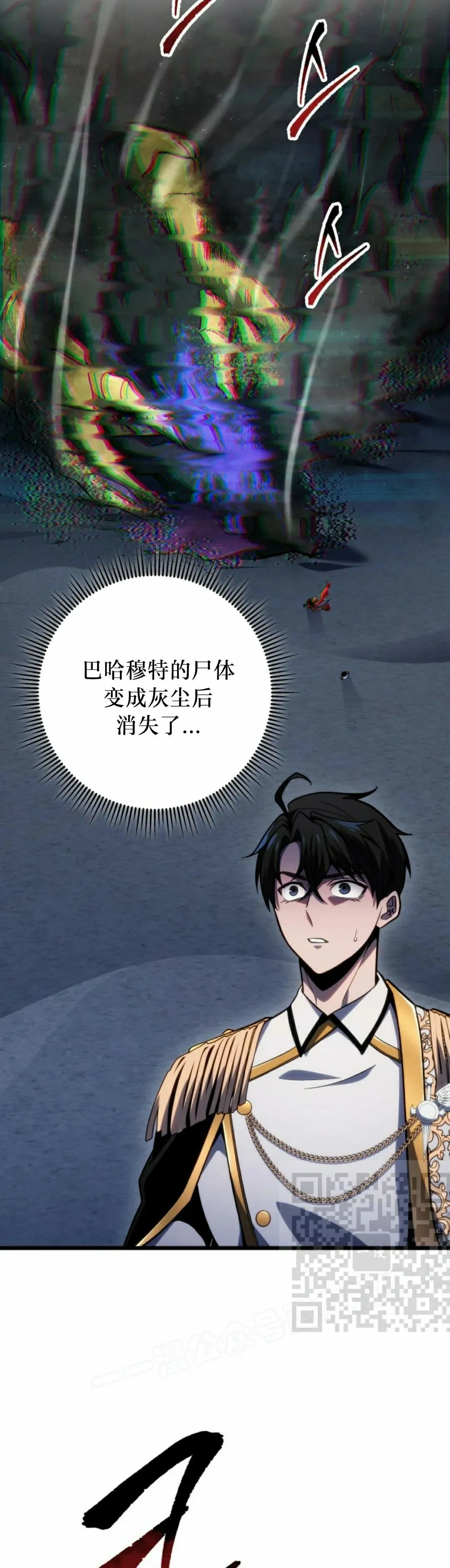 第44集 第3页