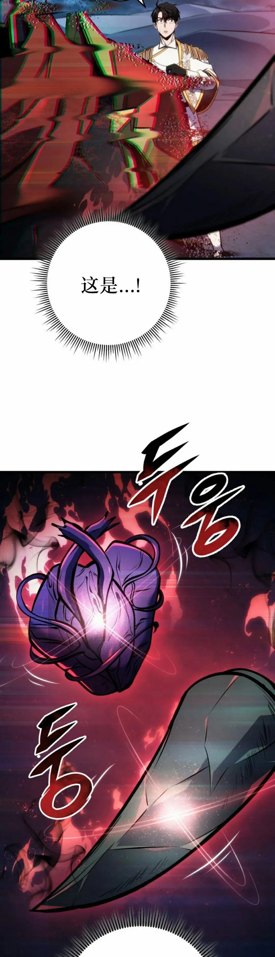 第44集 第5页