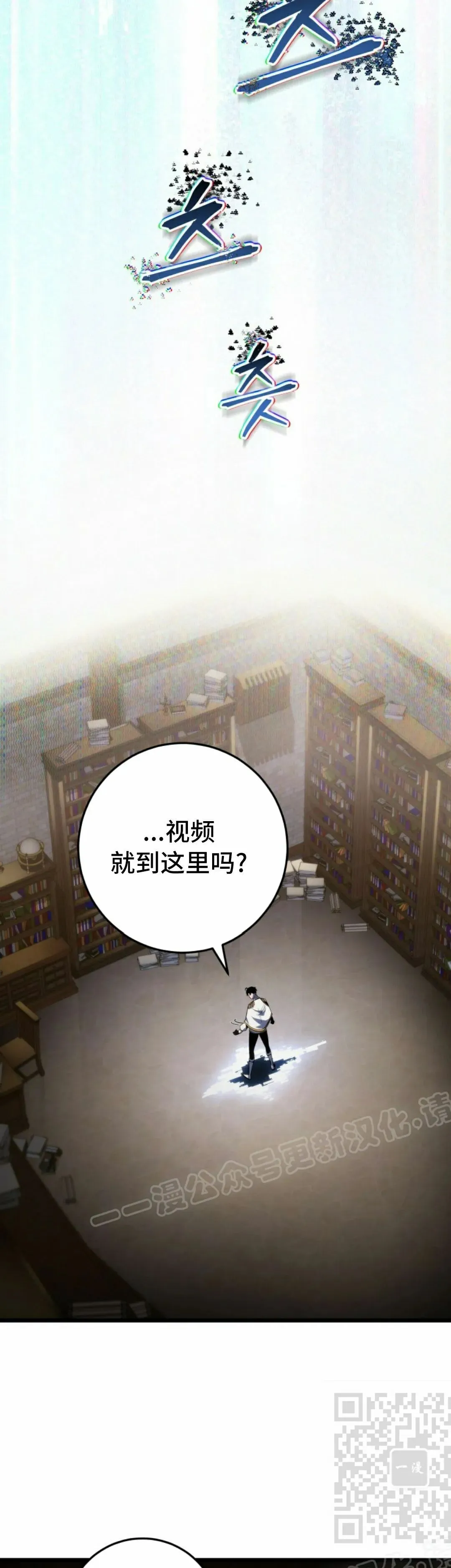 第44集 第9页