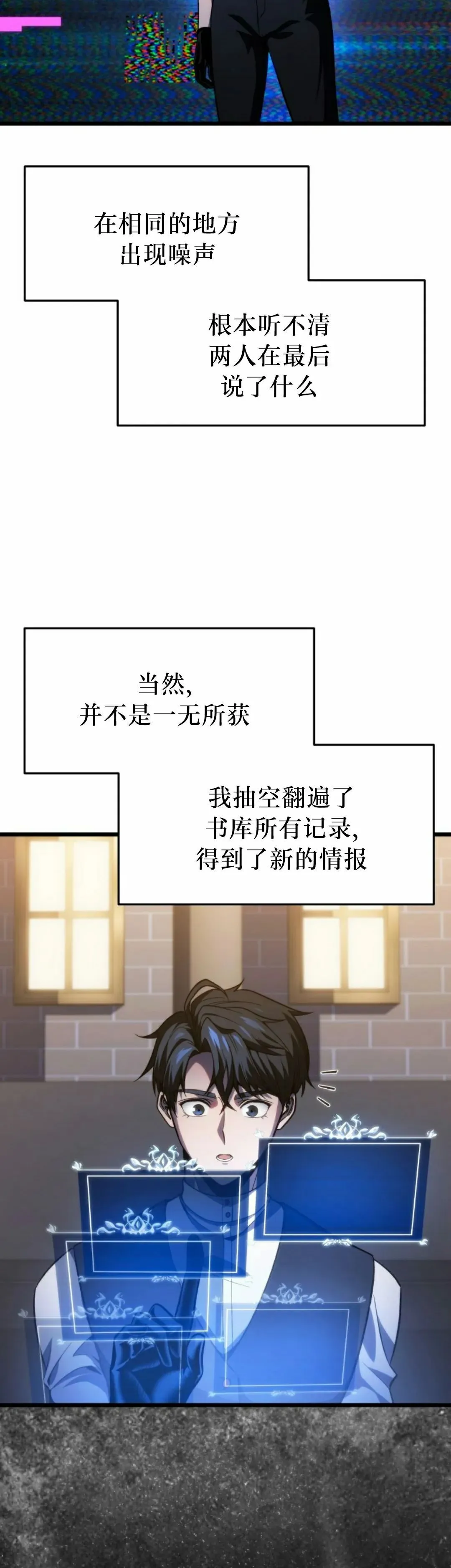 第44集 第12页