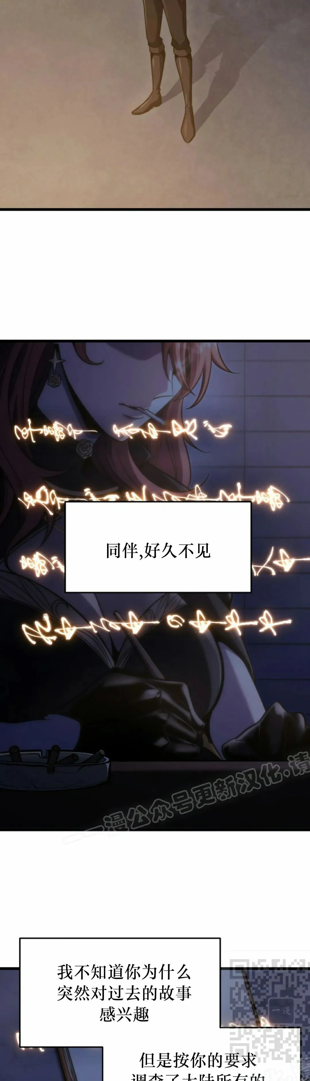 第44集 第19页