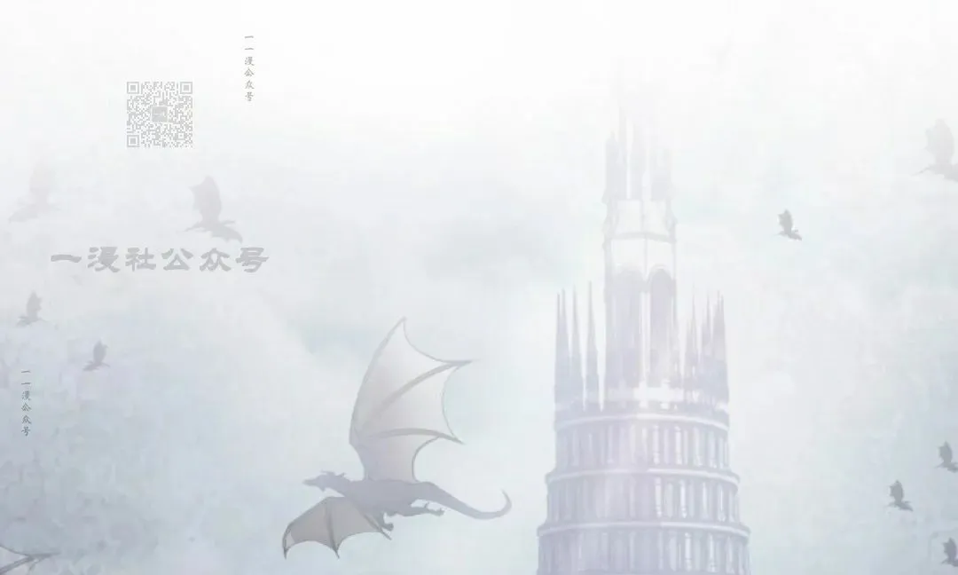 第44集 第21页