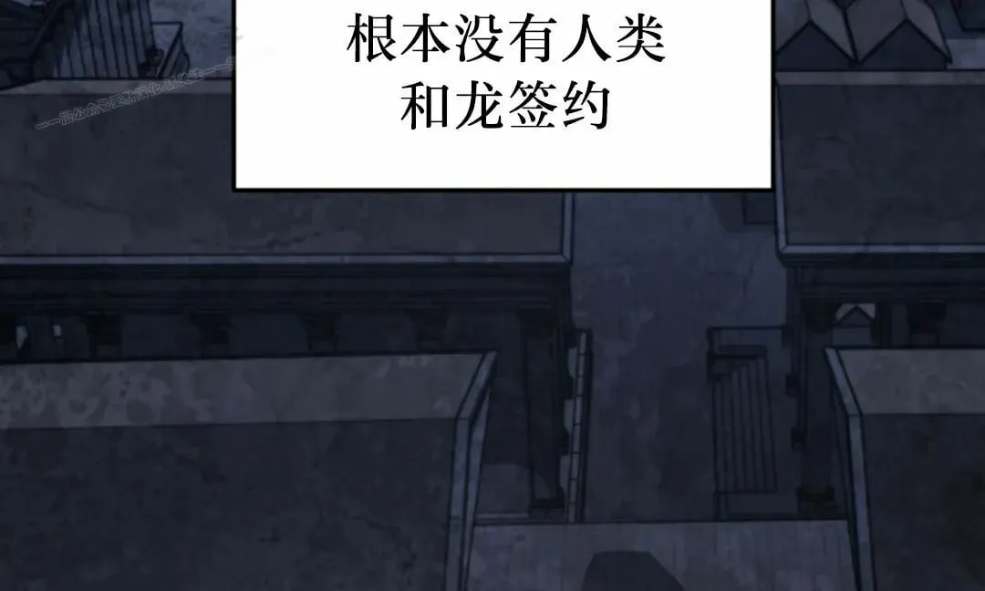 第44集 第24页