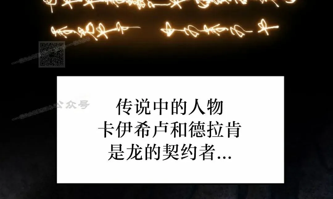 第44集 第26页