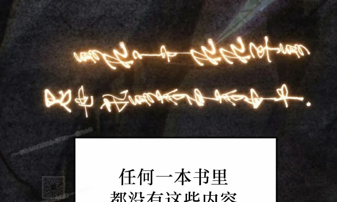第44集 第29页