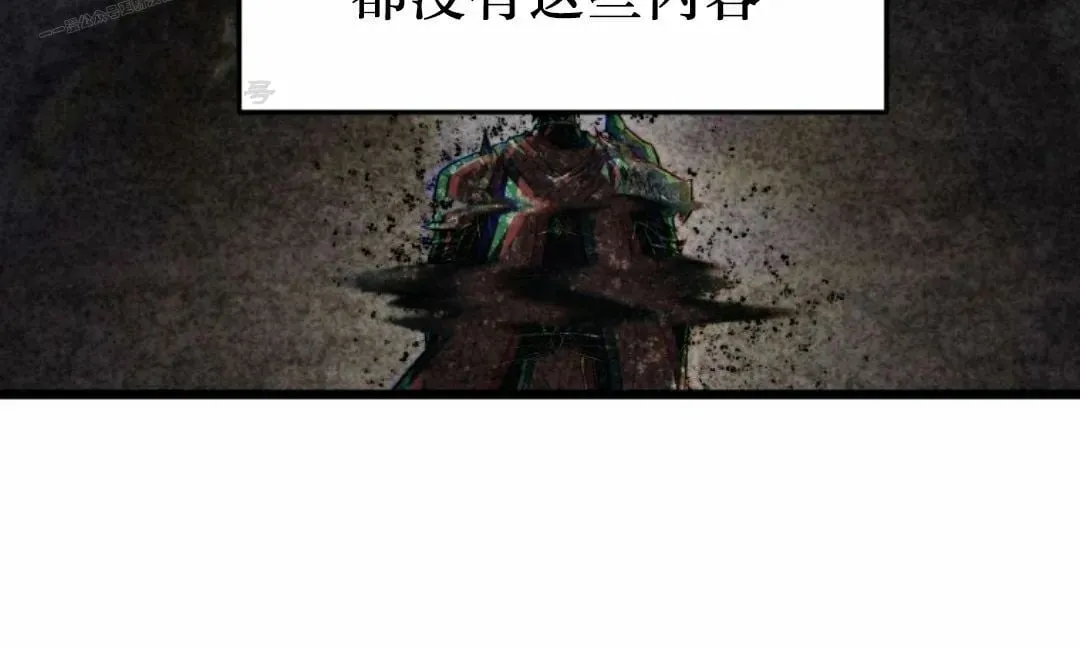 第44集 第30页