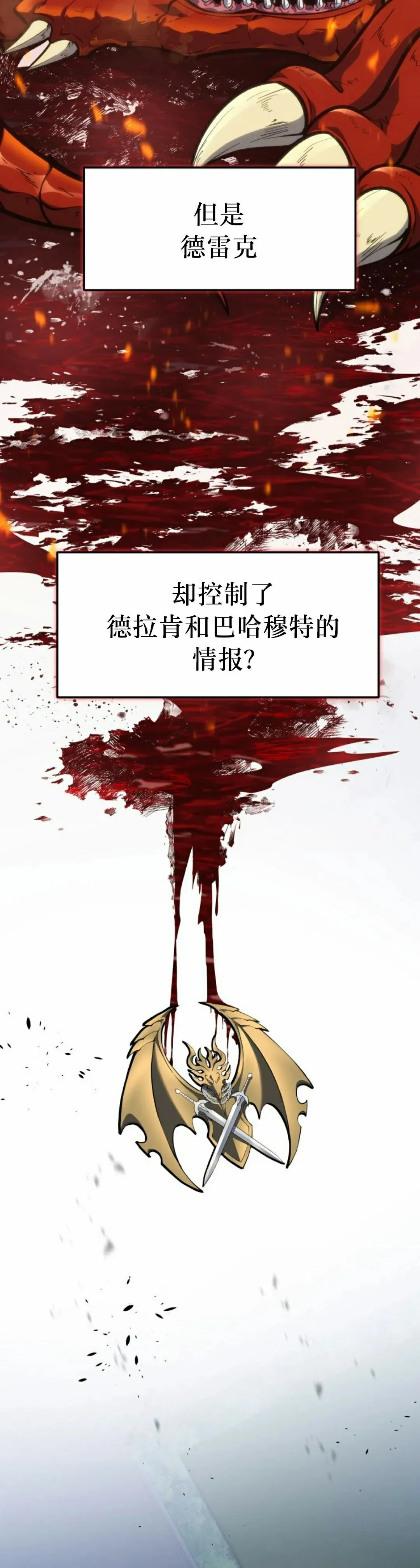 第44集 第35页