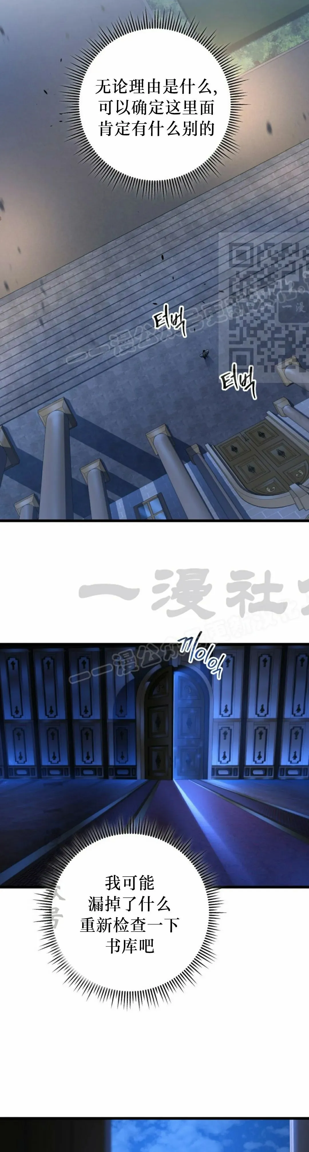第44集 第36页