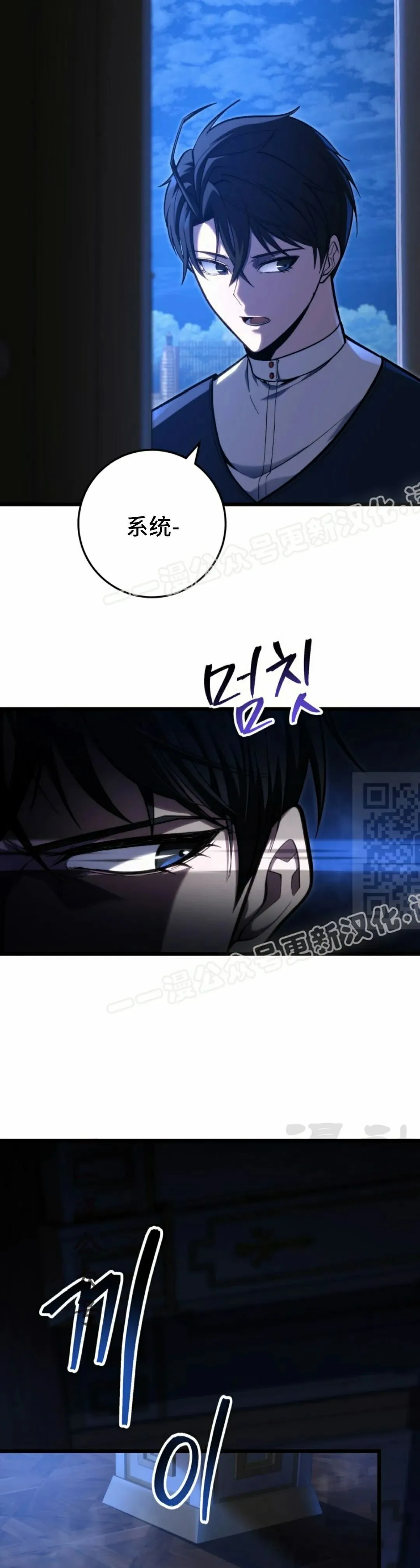 第44集 第37页