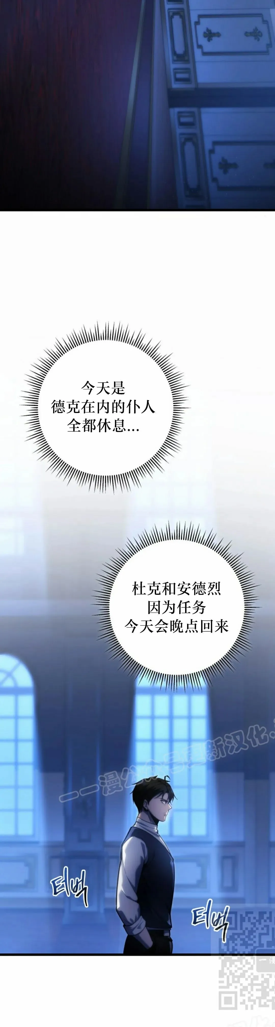 第44集 第39页