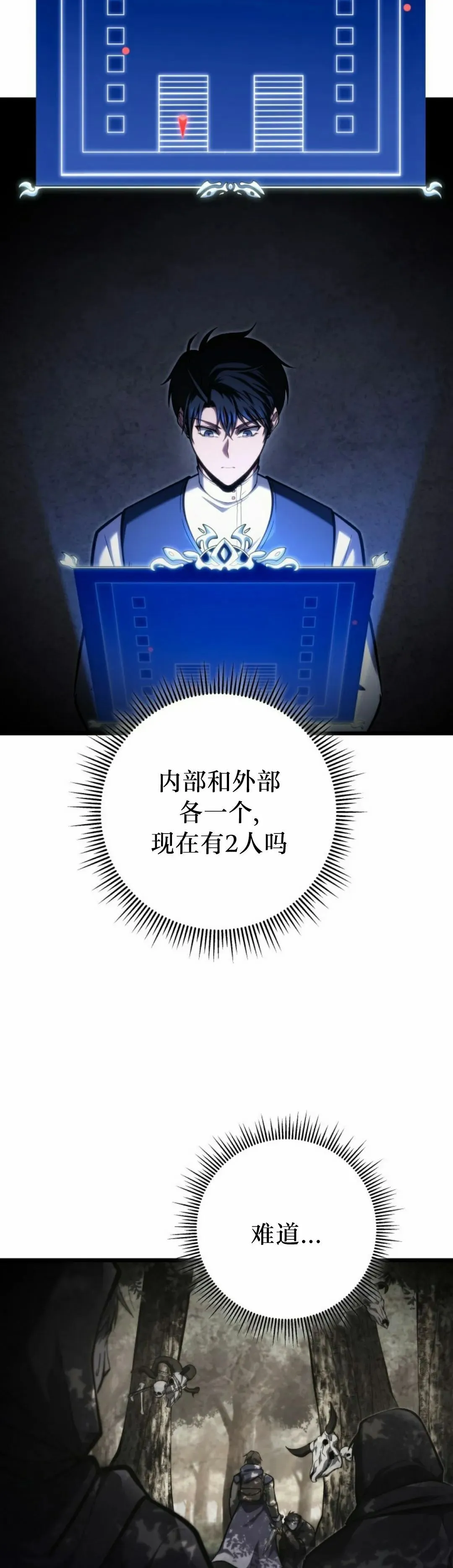 第44集 第42页