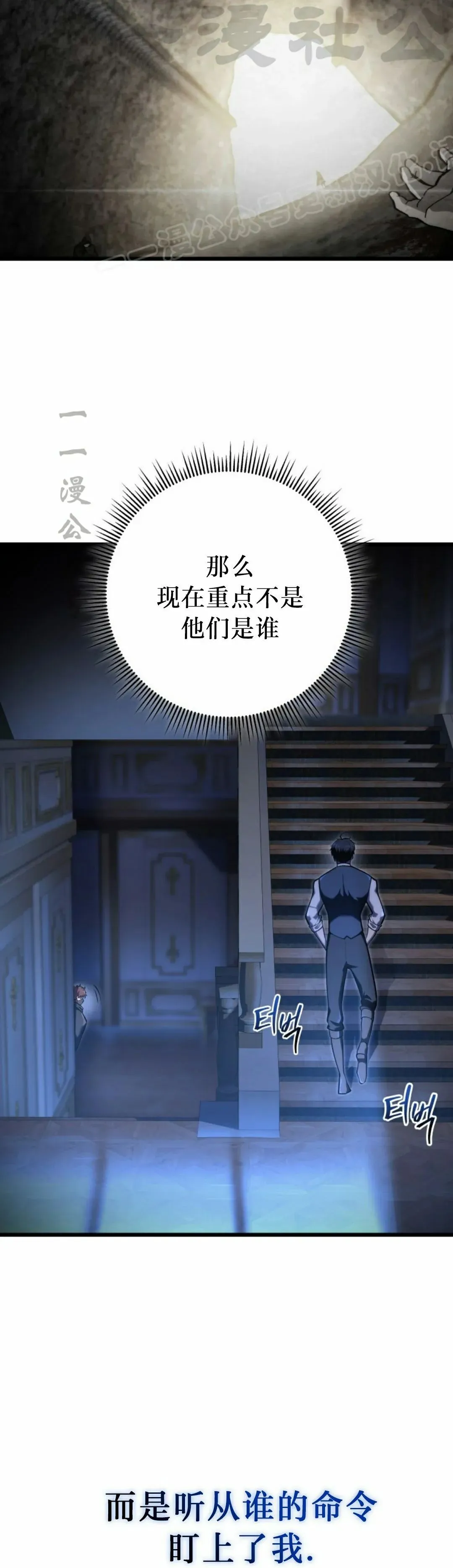 第44集 第44页