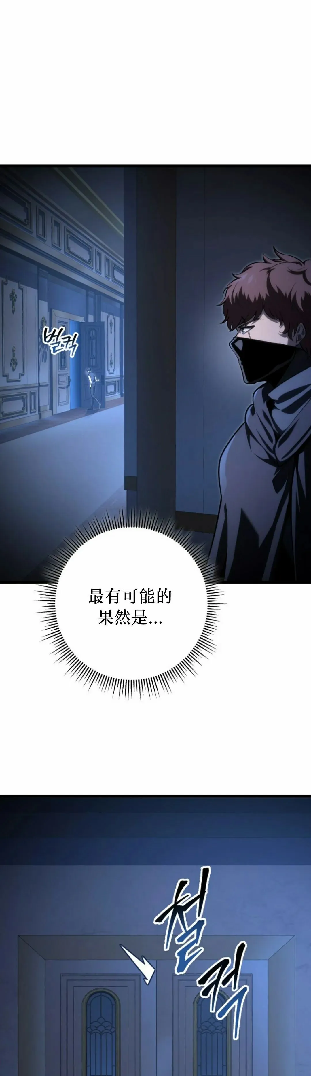 第44集 第45页
