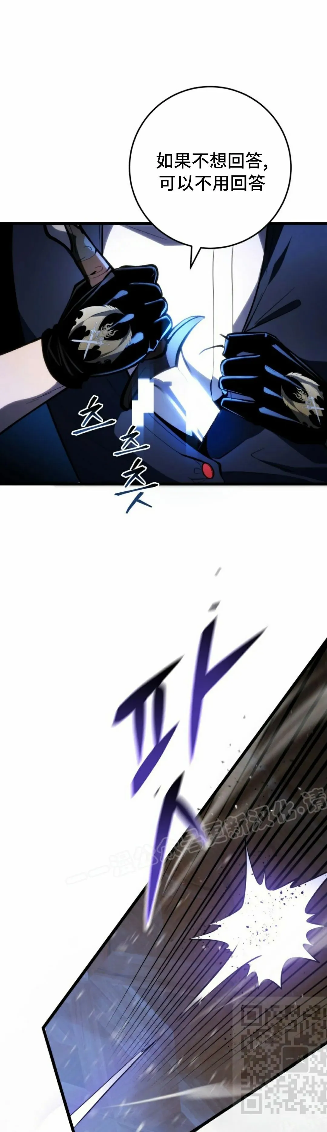 第44集 第49页