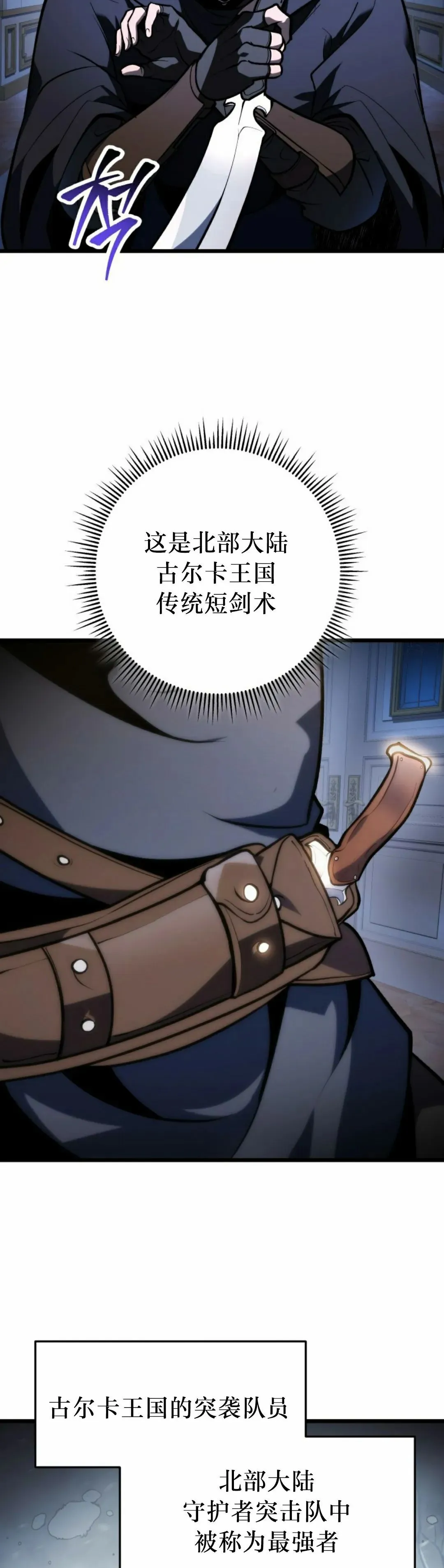 第44集 第58页