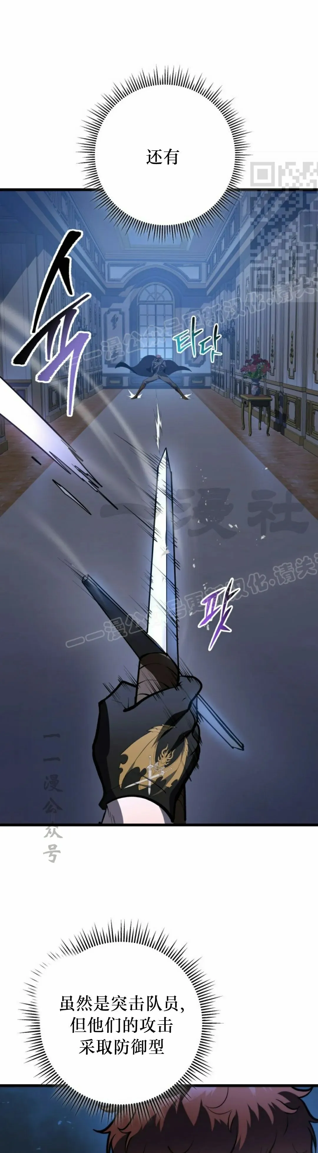 第44集 第61页