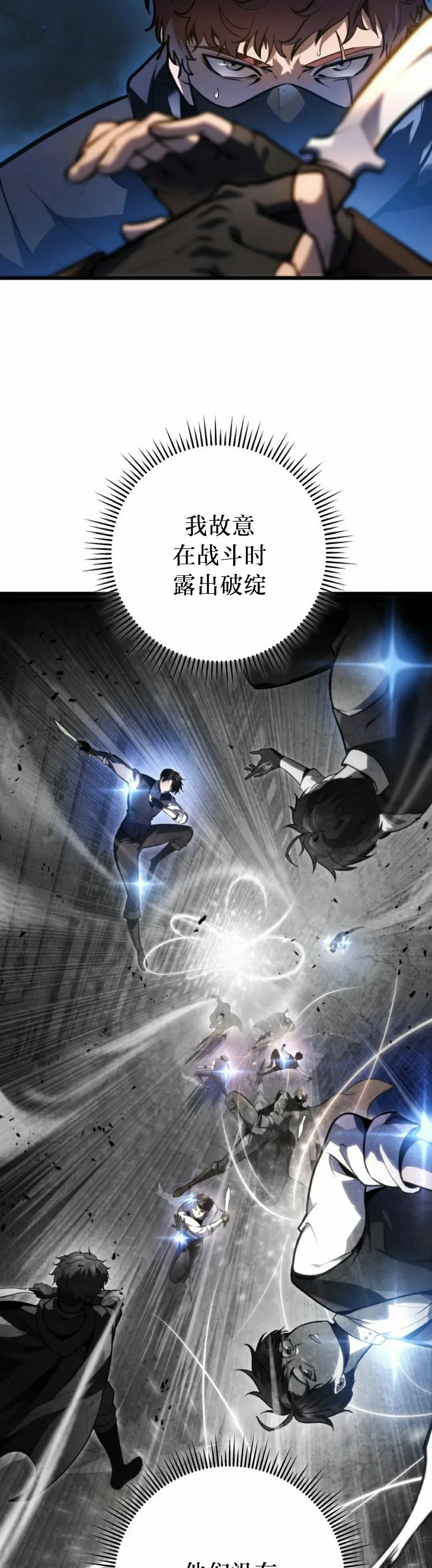 第44集 第62页