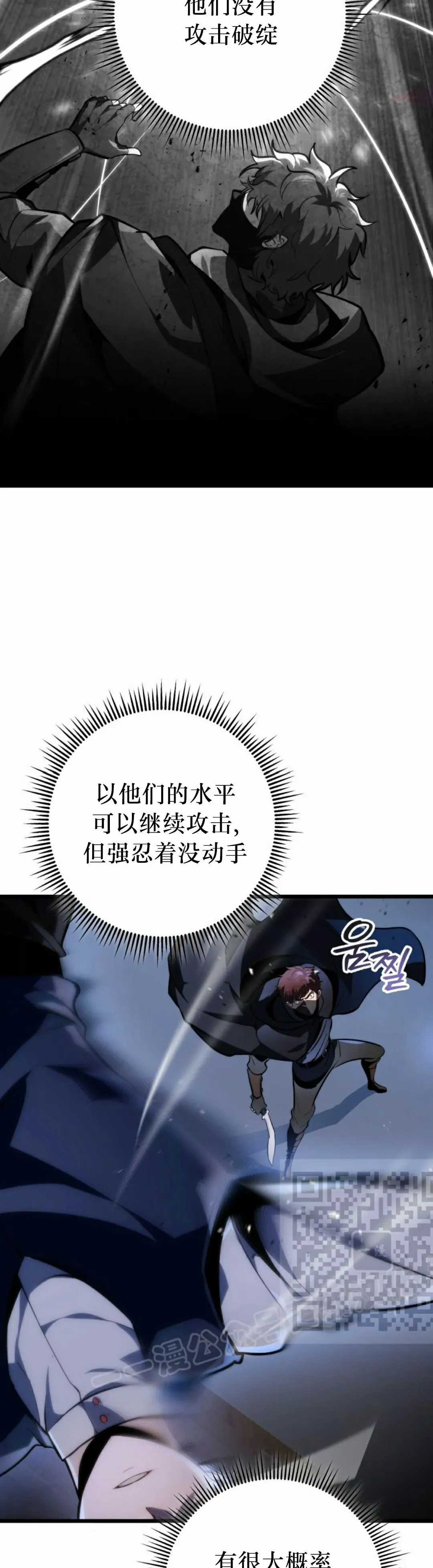 第44集 第63页