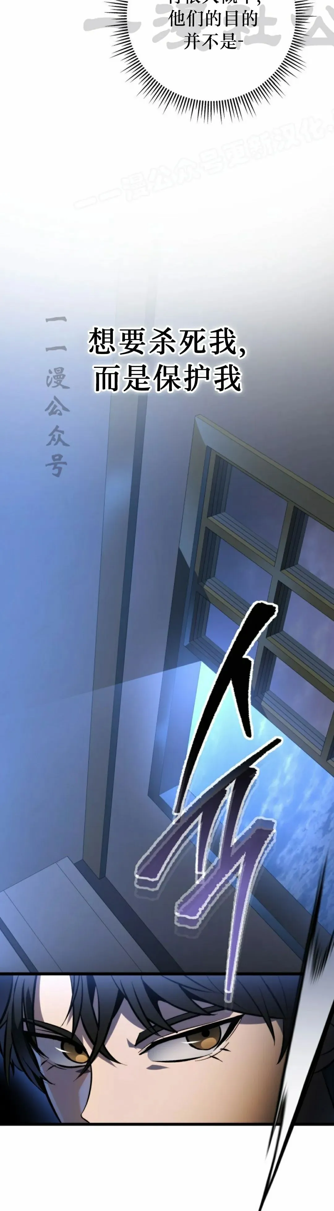 第44集 第64页