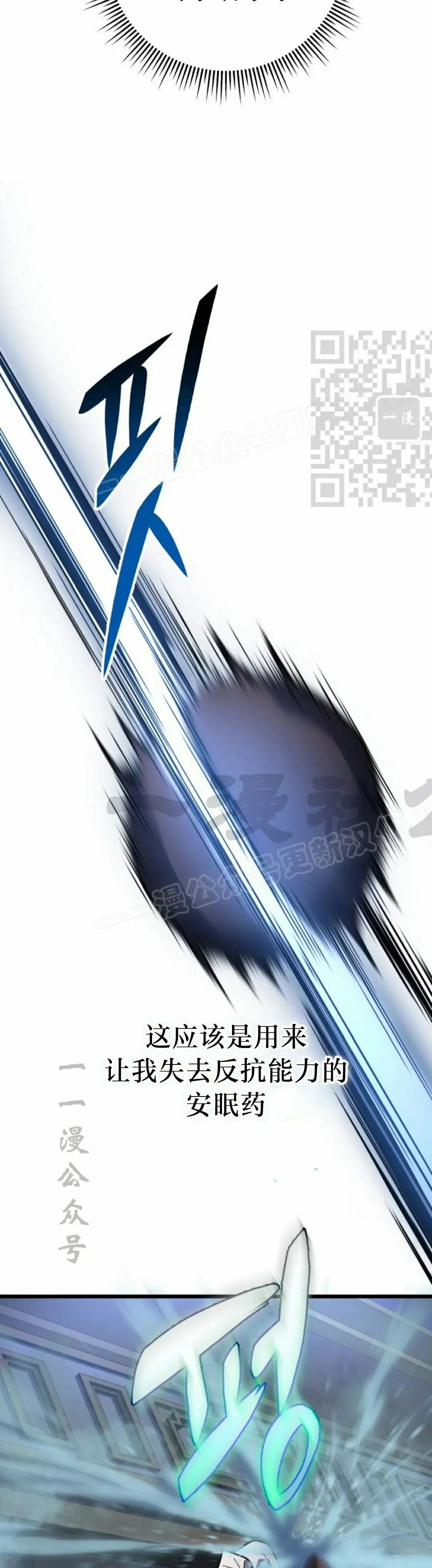 第44集 第66页