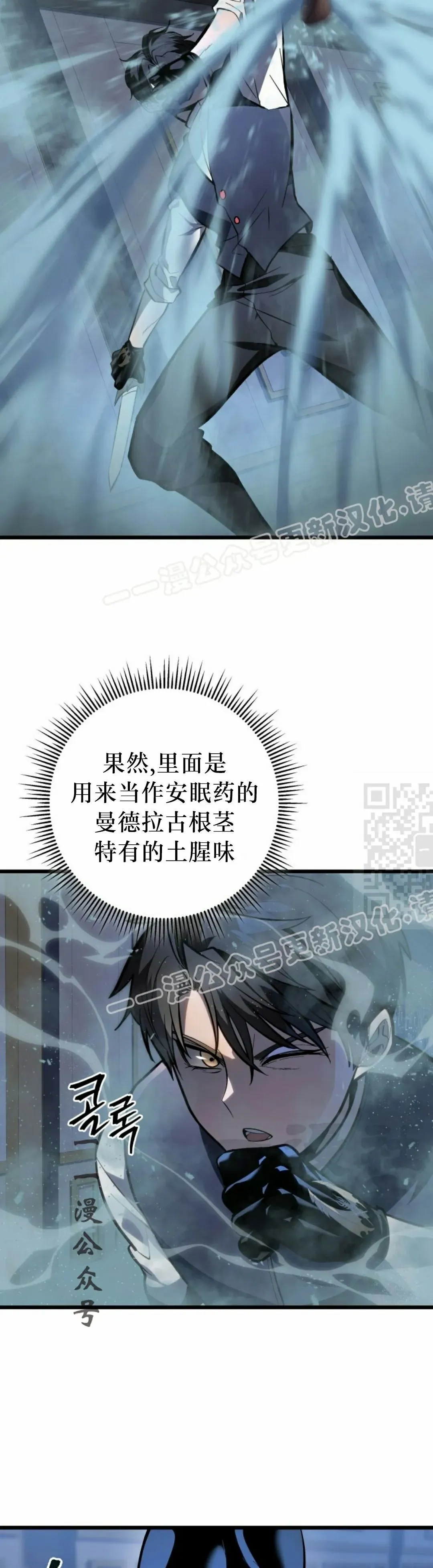 第44集 第67页