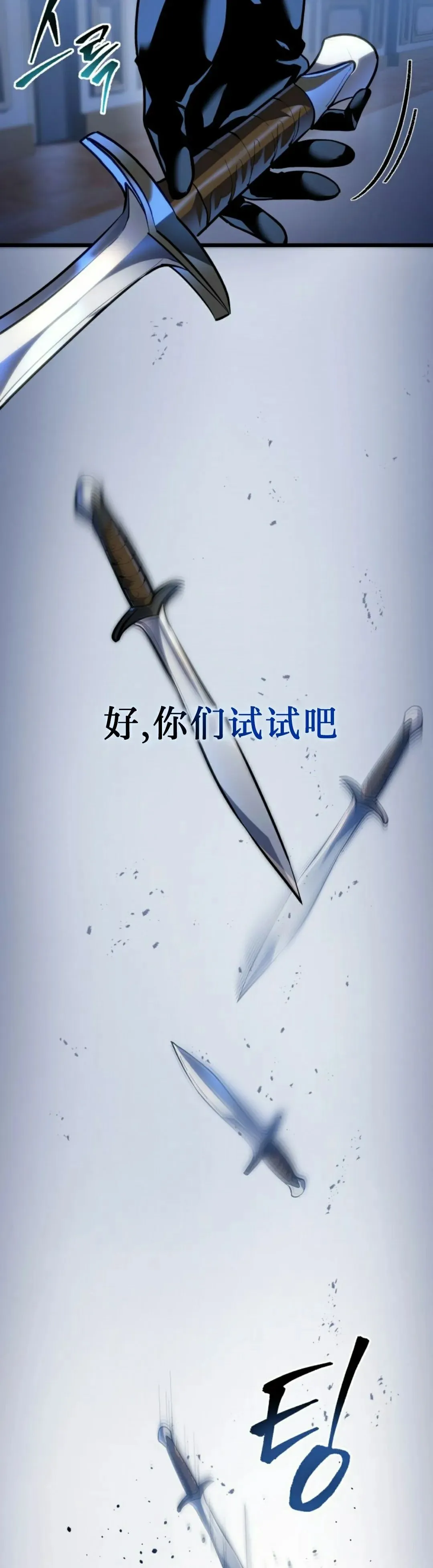 第44集 第68页