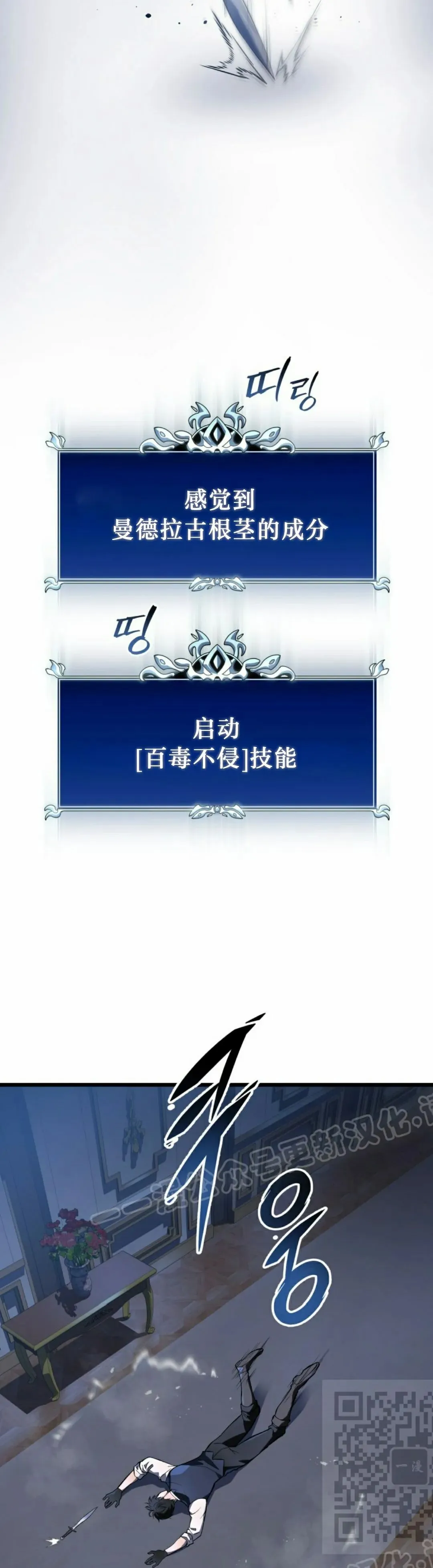 第44集 第69页
