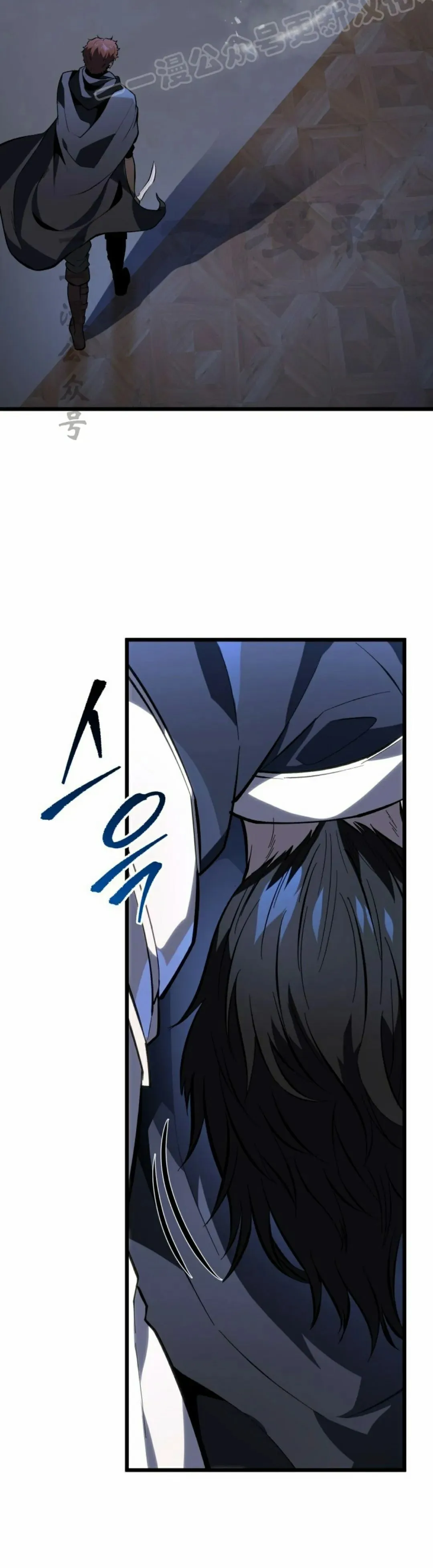 第44集 第70页