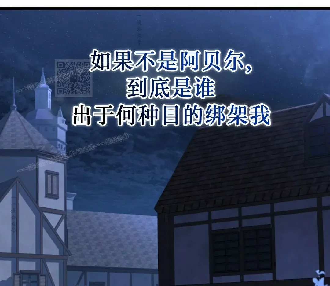 第44集 第76页