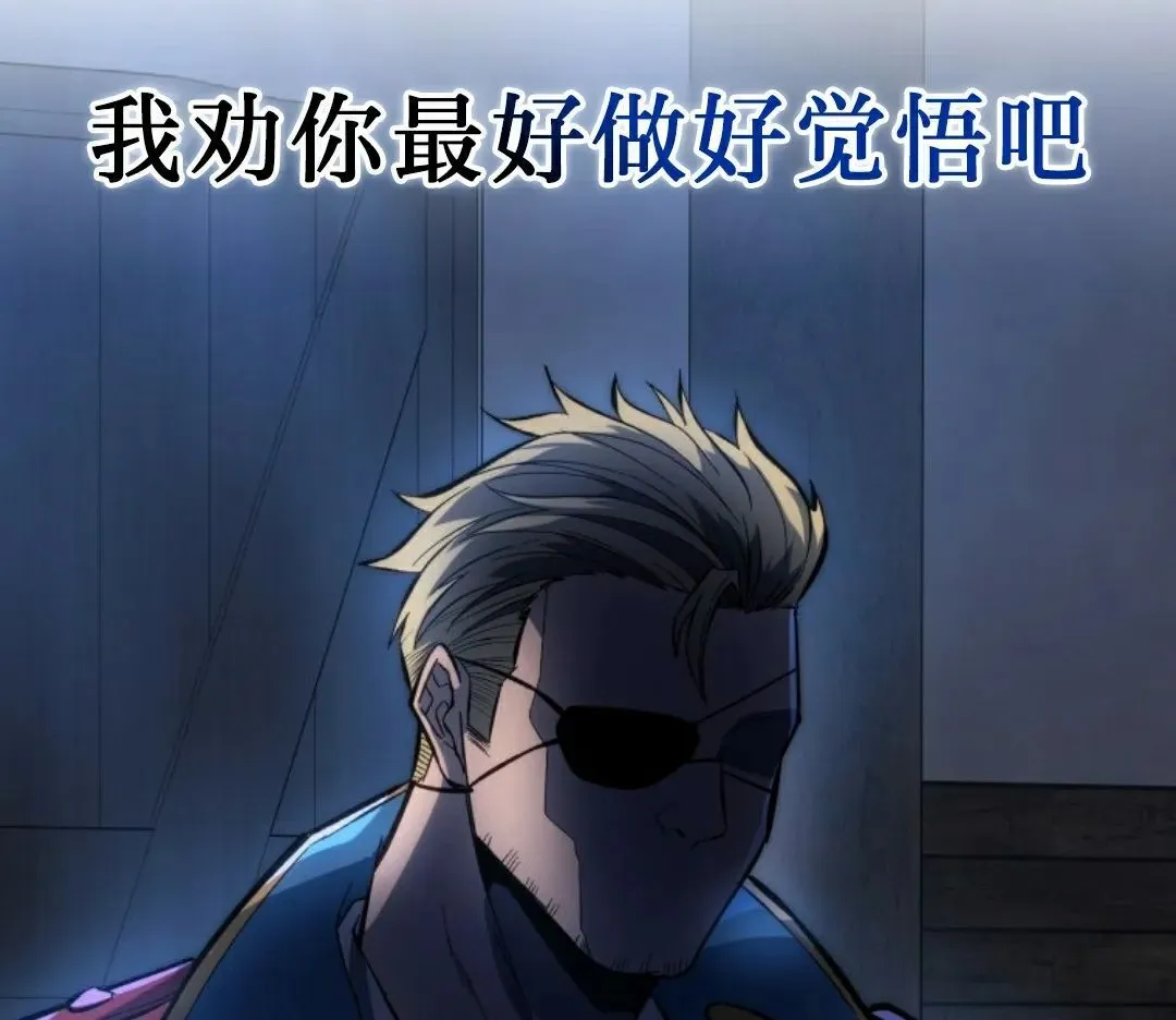 第44集 第78页