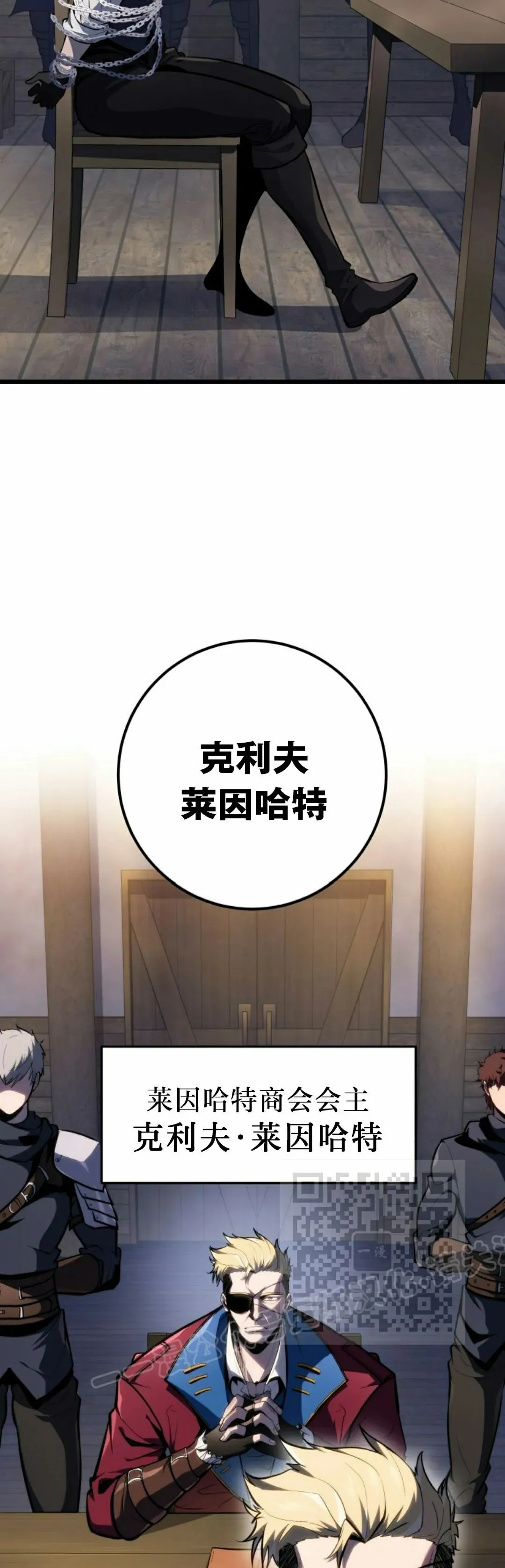 第45集 第3页