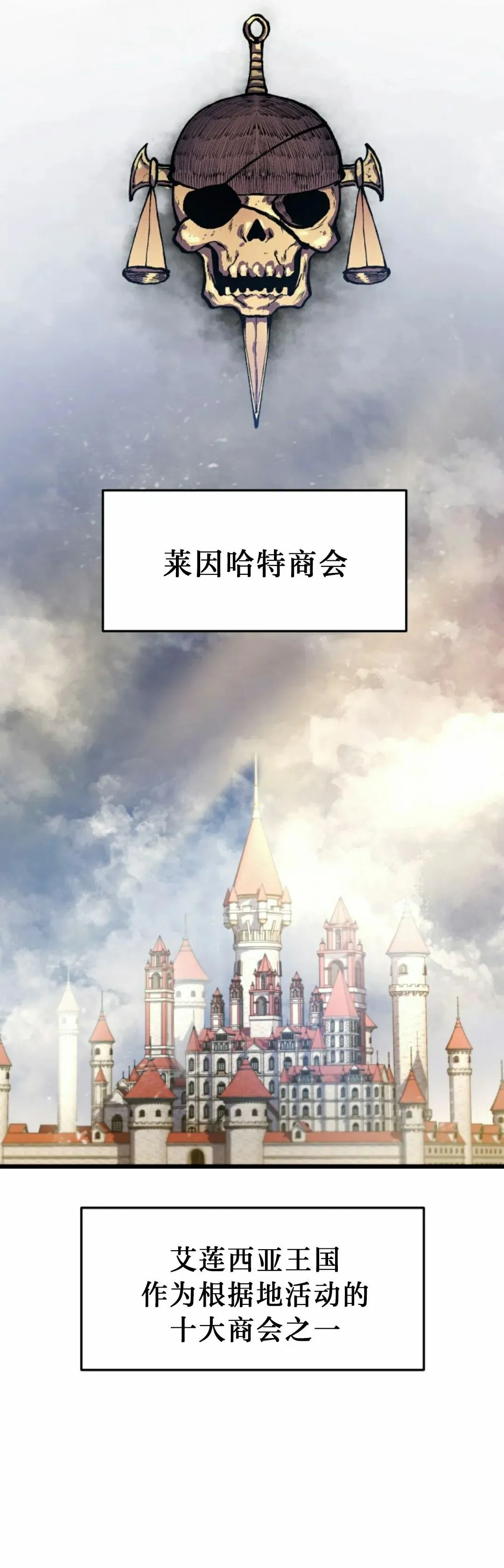 第45集 第5页