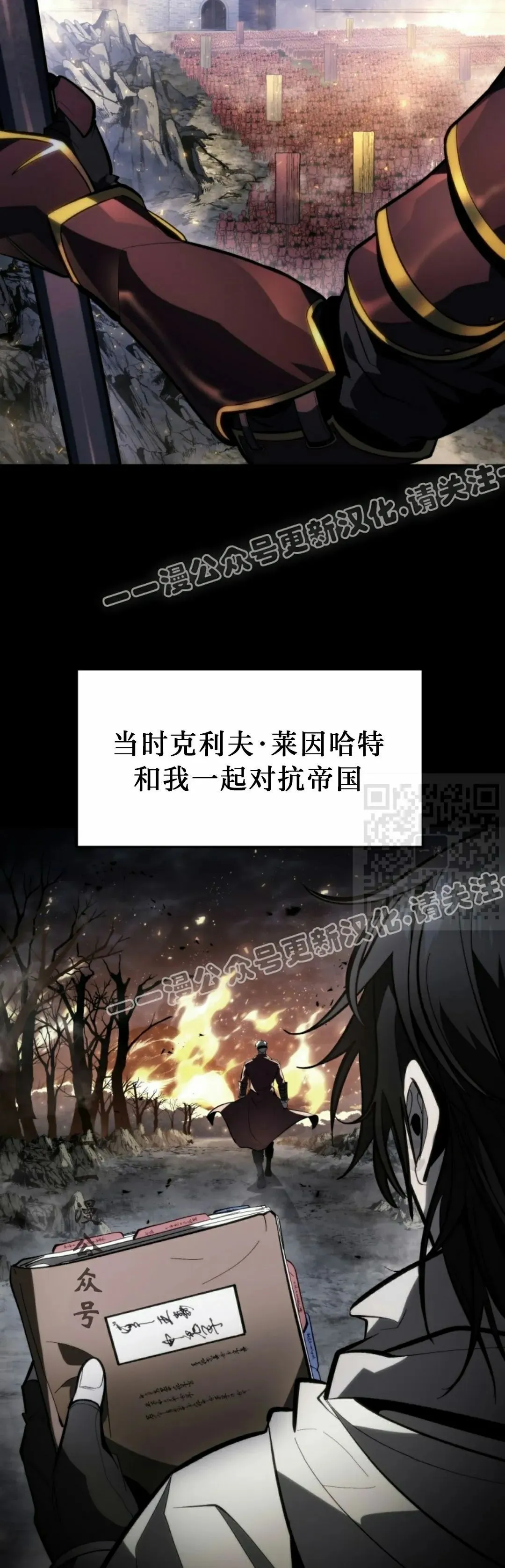 第45集 第7页