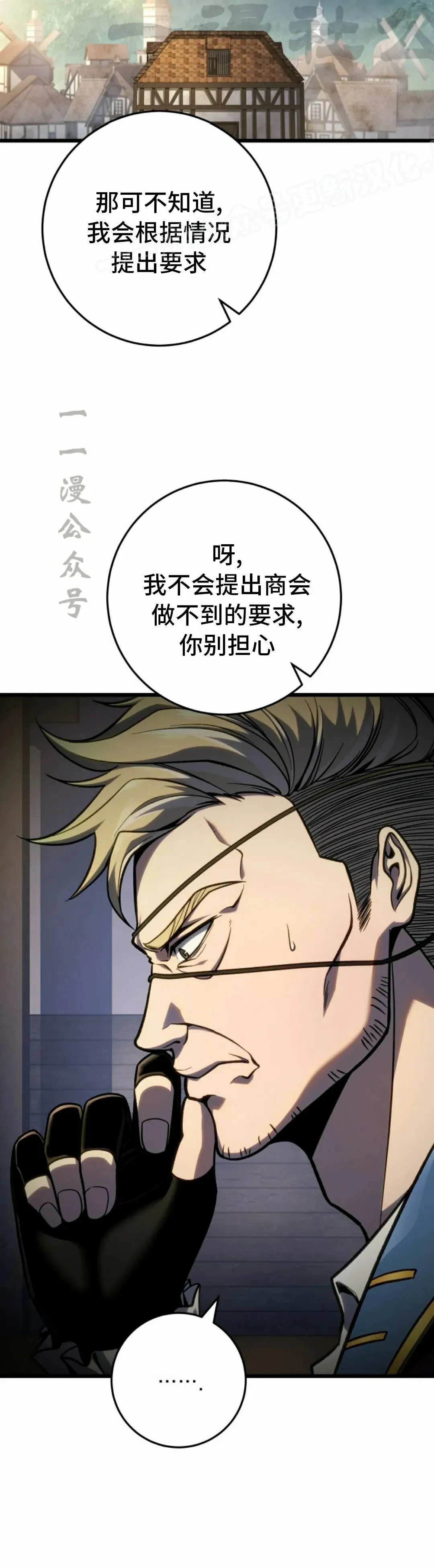 第45集 第34页